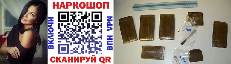 Наркошоп купить АМФ Alpha PVP ГАШИШ Героин Меф Кокаин Бошки Шишки Сураж