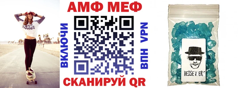 Купить закладки  Сураж  Amphetamine 98% 