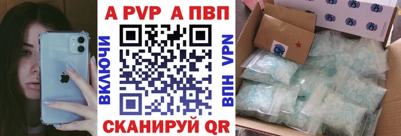 Купить где  Сураж  Альфа ПВП мука 