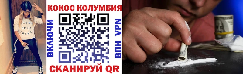 Cocaine FishScale  Купить  Сураж