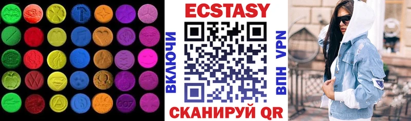 Экстази MDMA  Купить где  Сураж 