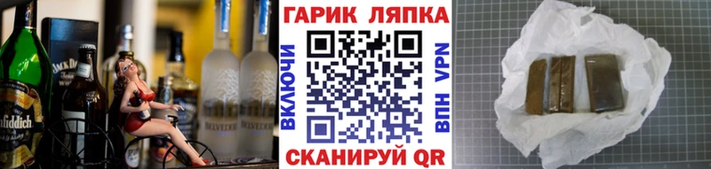ГАШИШ гарик  Купить  Сураж 