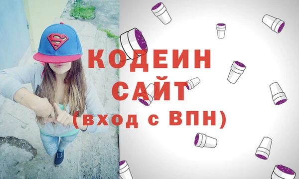 герыч Краснотурьинск