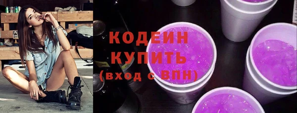 герыч Краснотурьинск