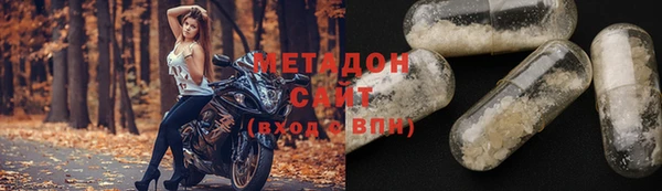 герыч Краснотурьинск