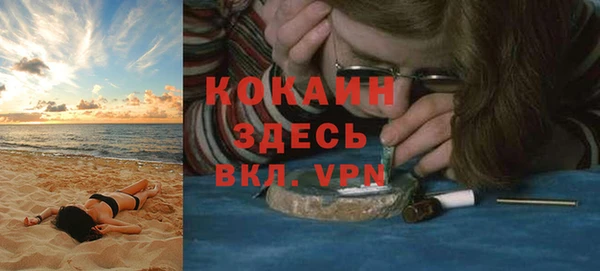 герыч Краснотурьинск