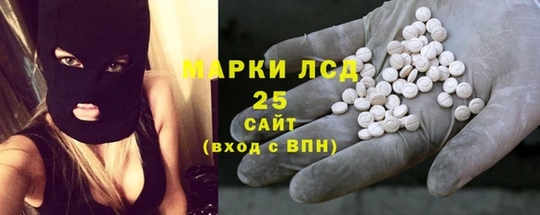 герыч Краснотурьинск