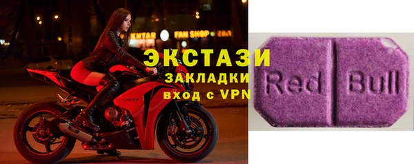 ALPHA PVP Красноперекопск