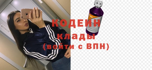 ALPHA PVP Красноперекопск