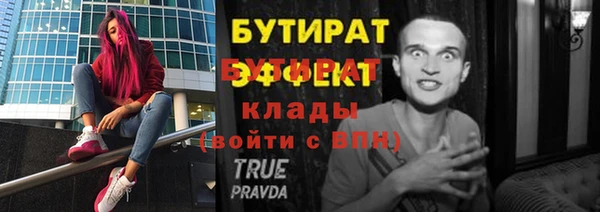 ALPHA PVP Красноперекопск