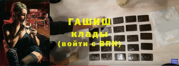 ALPHA PVP Красноперекопск