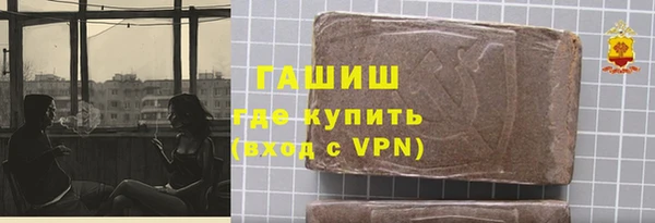 герыч Краснотурьинск