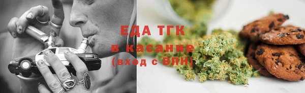 ALPHA PVP Красноперекопск
