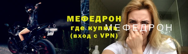 герыч Краснотурьинск