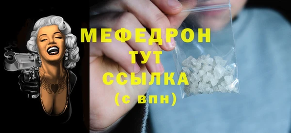 герыч Краснотурьинск