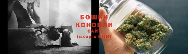 герыч Краснотурьинск