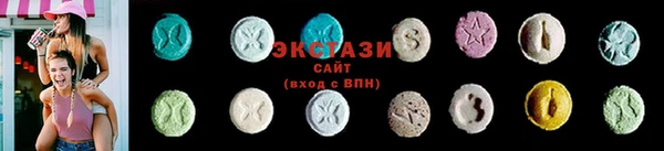 ALPHA PVP Красноперекопск