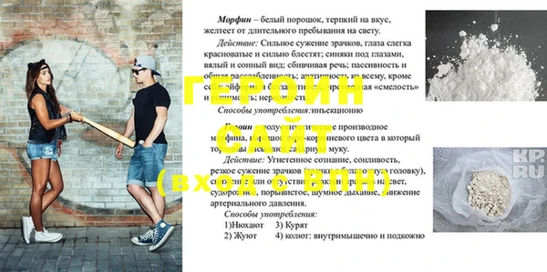 мдпв Краснослободск