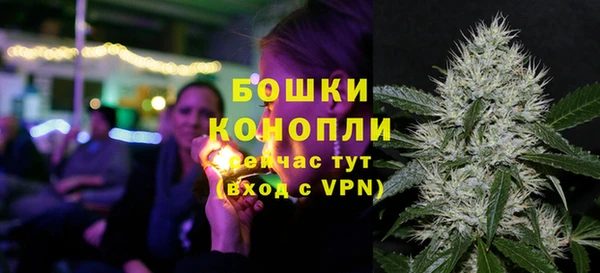 ALPHA PVP Красноперекопск