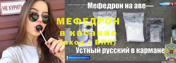 ALPHA PVP Красноперекопск