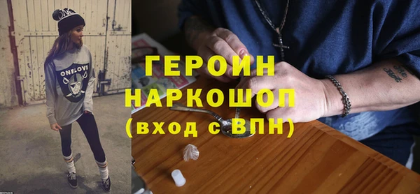 герыч Краснотурьинск
