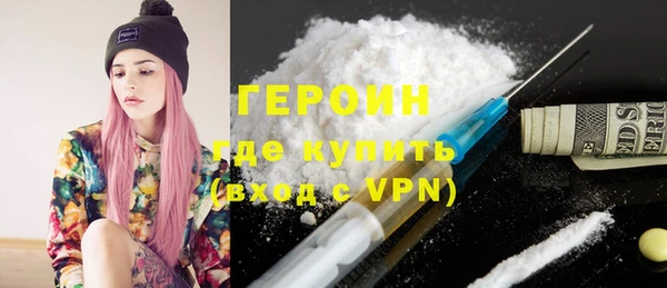 ALPHA PVP Красноперекопск