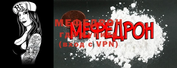 герыч Краснотурьинск