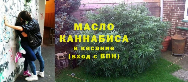 герыч Краснотурьинск