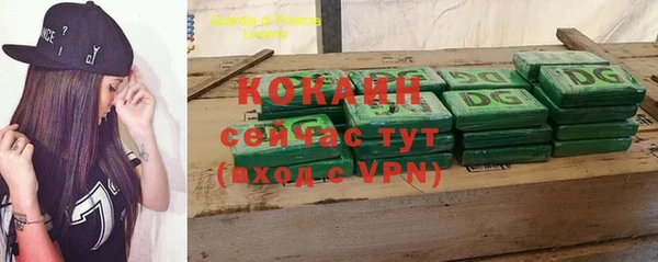 герыч Краснотурьинск