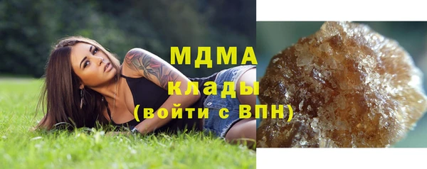 герыч Краснотурьинск