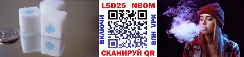 Лсд 25 экстази кислота  Купить  Сураж 