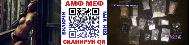 Метамфетамин Декстрометамфетамин 99.9%  Купить закладки  Сураж