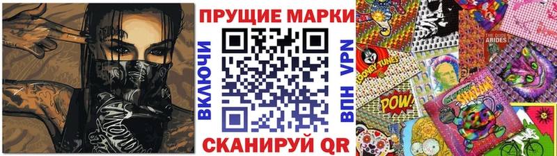 Марки N-bome 1500мкг Сураж